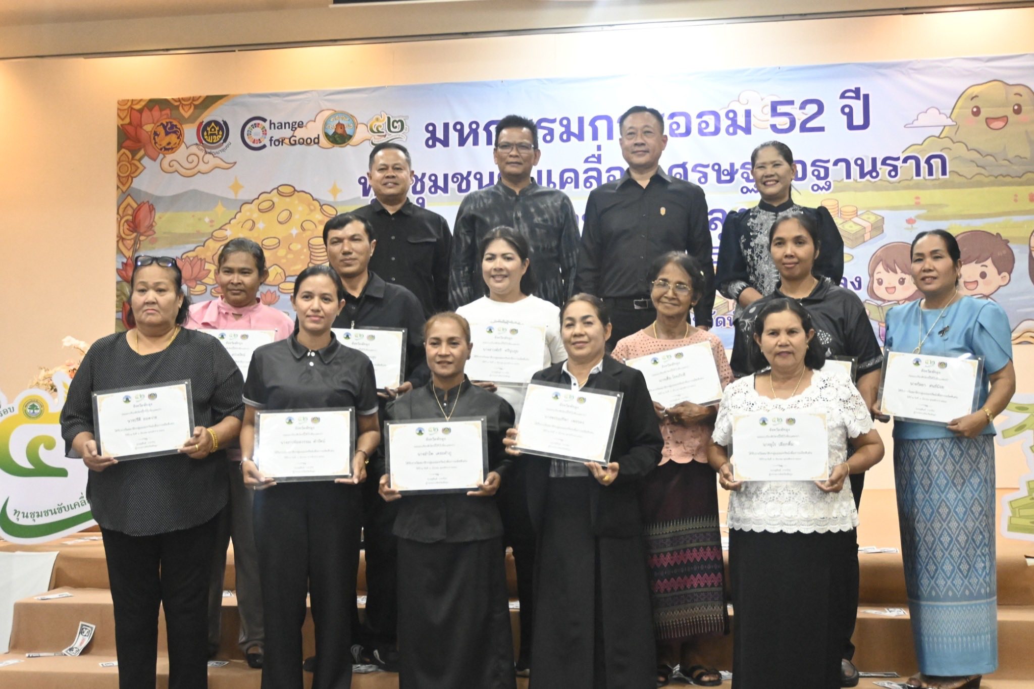 พช. ป่าพะยอม ร่วมมหกรรมการออม 52 ปี ทุนชุมชนขับเคลื่อนเศรษฐกิจฐานราก