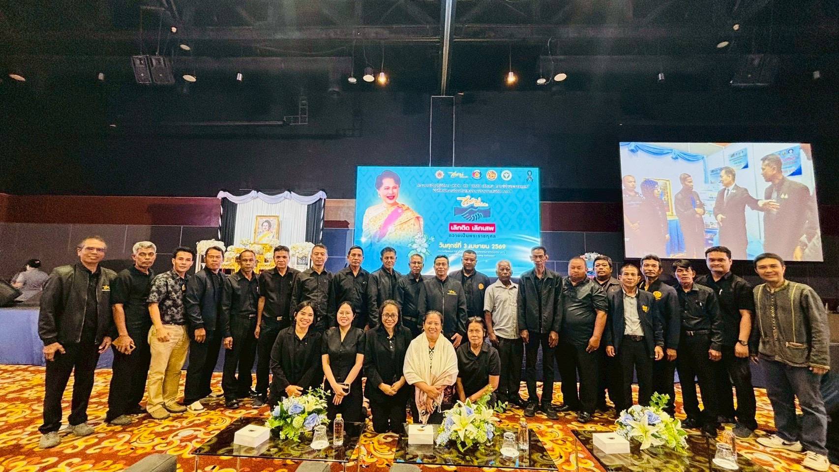 พช.ป่าพะยอม ร่วมงาน Kick Off "เลิกติด เลิกเสพ ถวายเป็นพระราชกุศล" ป.ป.ส. ภาค 9 มุ่งแก้ปัญหายาเสพติดด้วยพลังชุมชน