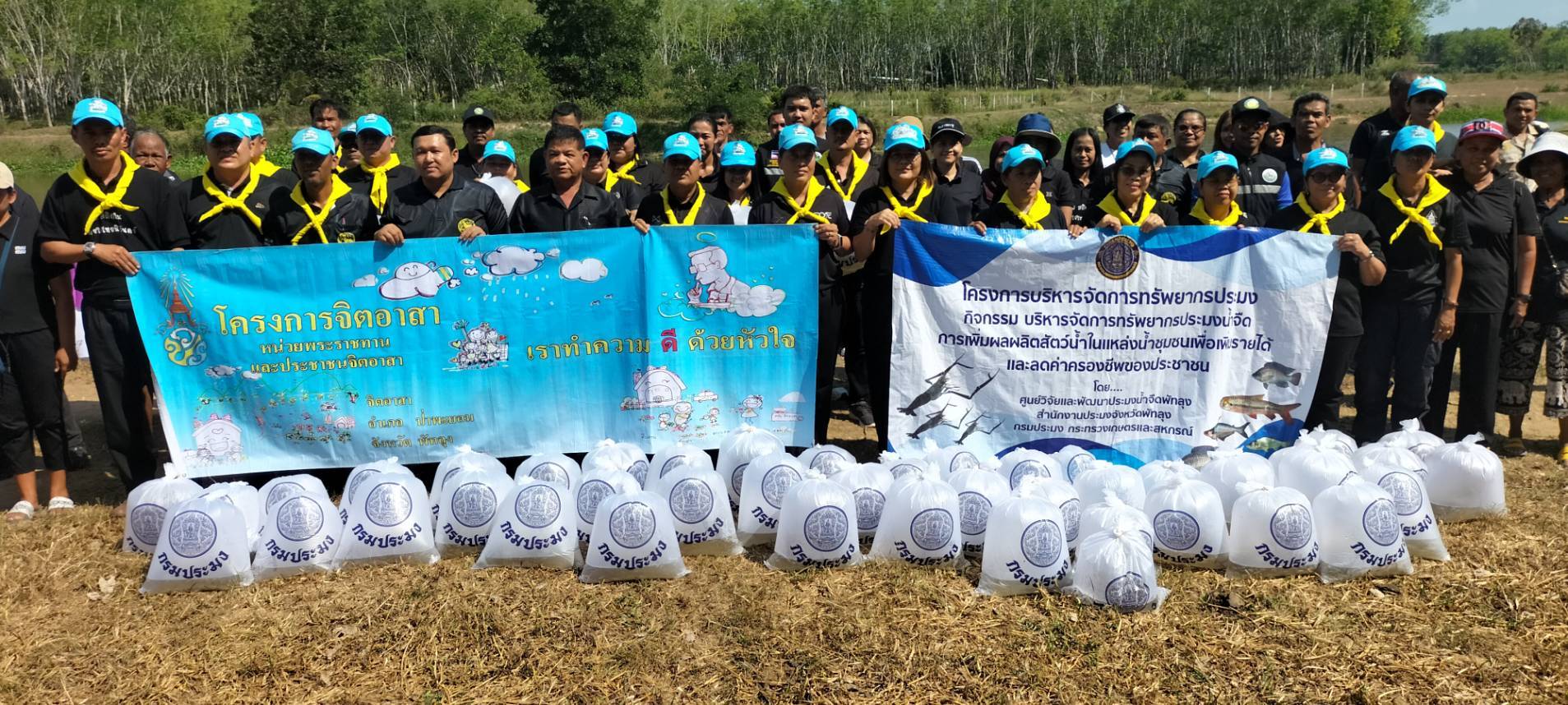 พช.ป่าพะยอม  ร่วมกิจกรรมจิตอาสาปล่อยพันธุ์ปลา เฉลิมพระเกียรติวันสำคัญของชาติ