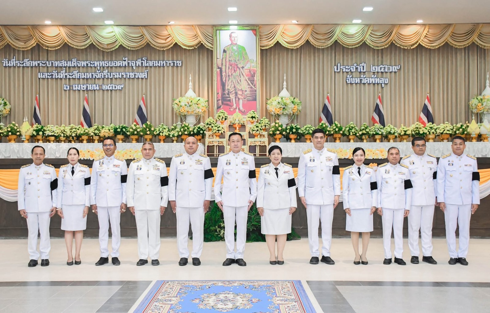 พช. ป่าพะยอม พช.พัทลุง ร่วมพิธีถวายราชสักการะ “วันพระบาทสมเด็จพระพุทธยอดฟ้าจุฬาโลกมหาราช และวันที่ระลึกมหาจักรีบรมราชวงศ์” ประจำปี 2569