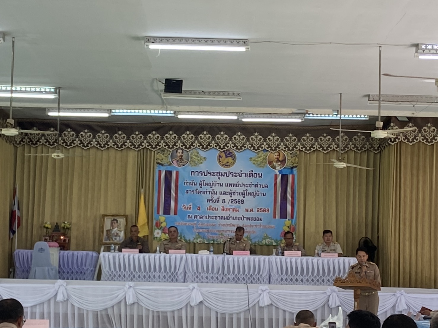 พช.ป่าพะยอม ร่วมประชุมกำนัน ผู้ใหญ่บ้าน ประจำเดือนสิงหาคม 2569 ขับเคลื่อนนโยบายรัฐสู่การพัฒนาพื้นที่อย่างมีประสิทธิภาพ
