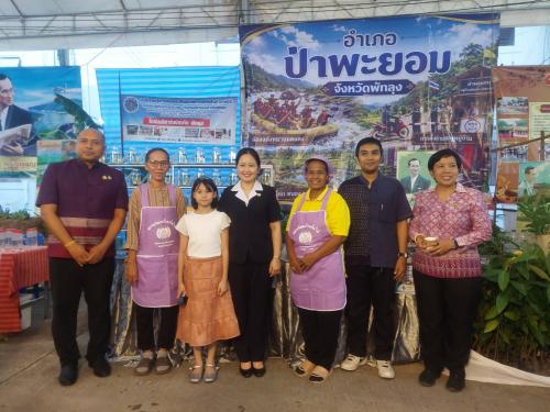 พช.ป่าพะยอม ร่วมออกบูธงานกาชาดประจำปี 2569 “ของดีจังหวัดพัทลุง”